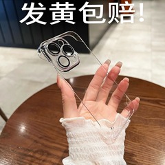 アップル16携帯電話ケース無枠iPhone15透明超薄型ハードシェルレンズ膜付き防塵ネット14