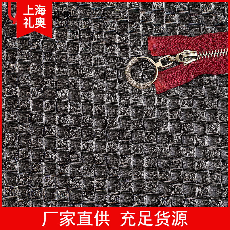 上海礼奥现货供应 哑光pu人造革 编织纹皮革 绒面超纤皮革