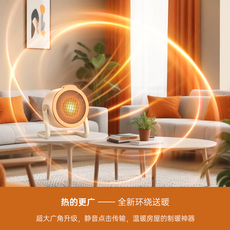 Cross-Border Desktop Heater Small Dormitory Bedroom Heating Small Solar Heater Household Energy-Saving Fast Heating Electric Heater 4