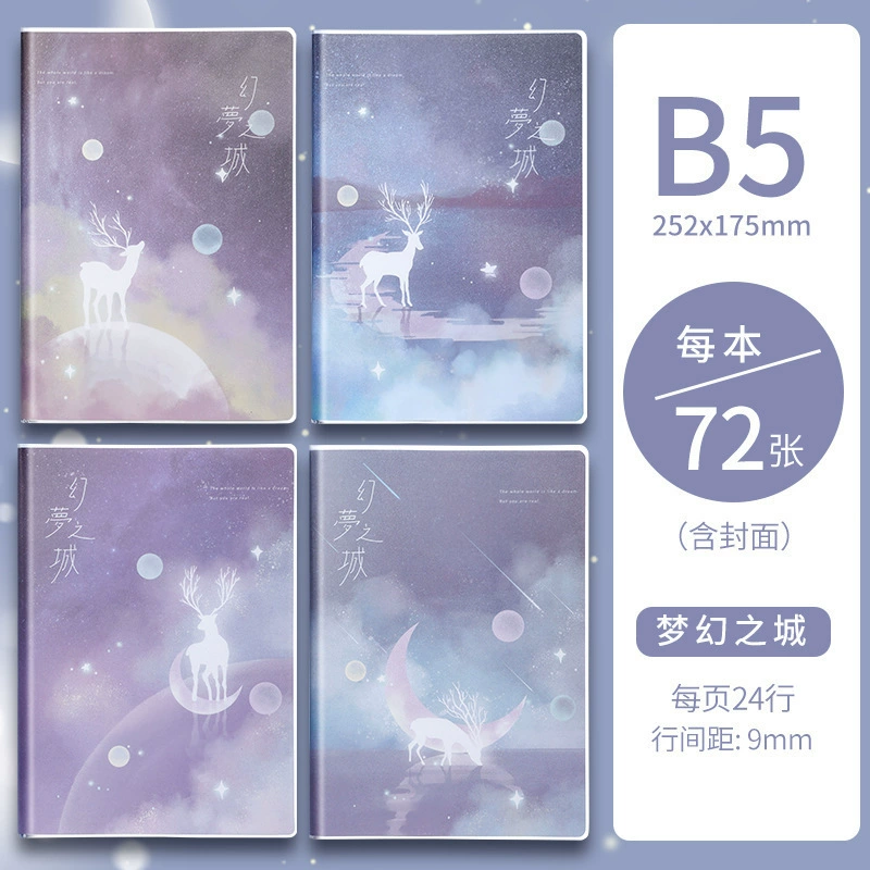 Soft rubber sleeve notebook cover, A5/B5 formats, increased thickness, multiple cover designs (56/72/96 pages)