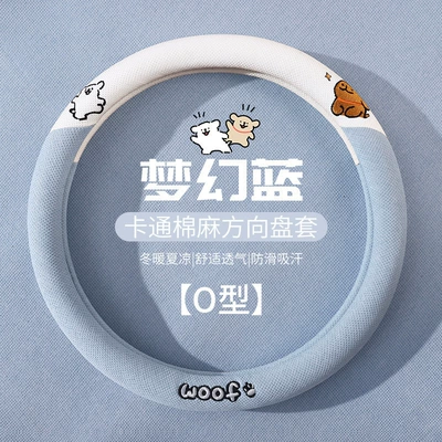 Sweat-Absorbent Handlebar Cover, Steering wheel cover - fantasy-blue-circle-38cm