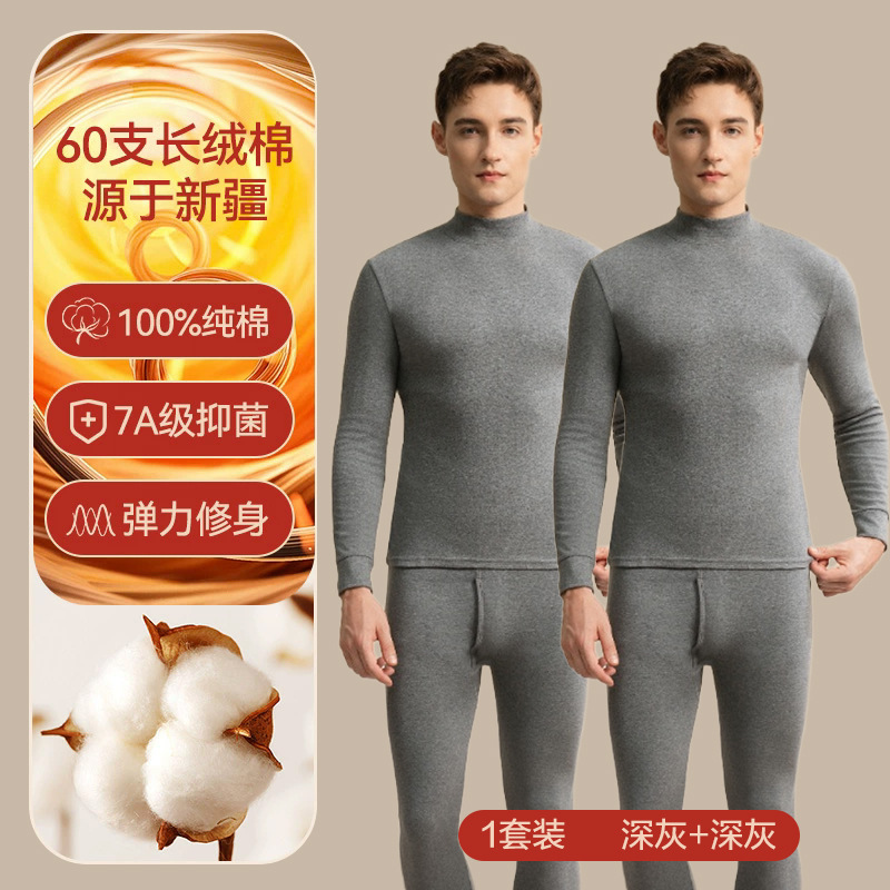 Middle collar-dark gray+dark gray