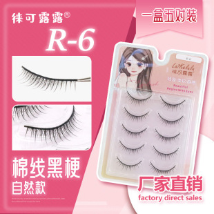 �ٽ�ë���l���lһƬʽR-6�޾���Ӳ����Ȼ����5-8mm���۽�ë�N����