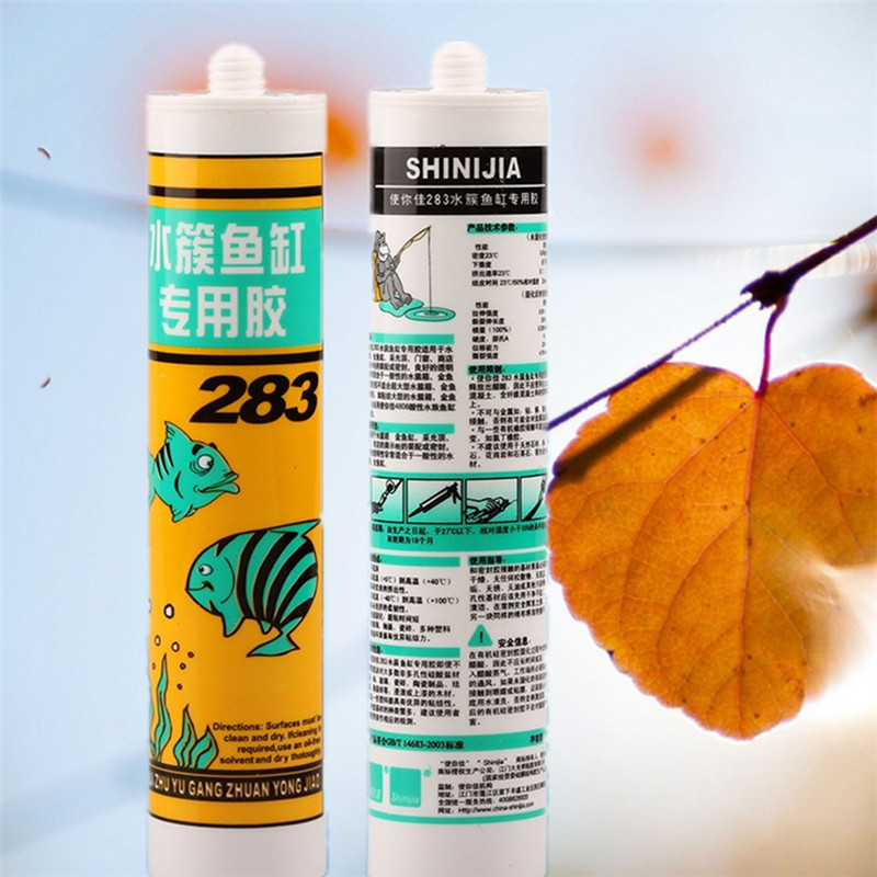 使你佳283水族鱼缸专用胶防水酸性玻璃胶有机硅透明密封胶