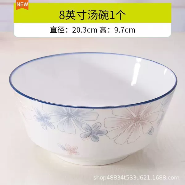 8 -inch European soup bowl
