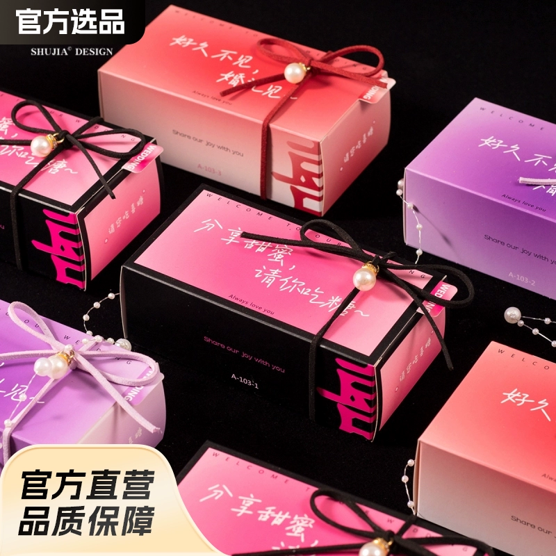 Особый свадебный роскошный ecstatic sugar box? (This seems not right)