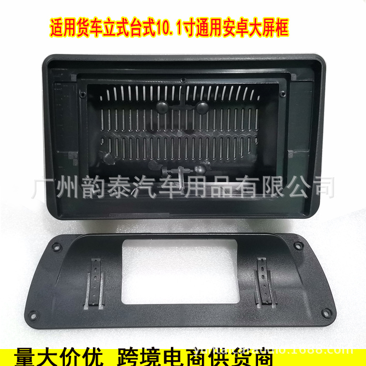 货车10.1寸1.jpg