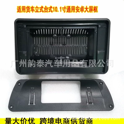 Other Car Video, inch/10.1 inch desktop modified Android