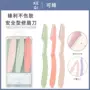可绮初学者折叠修眉刮眉刀