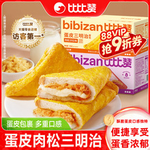 ��Ƥ��������˾�A�����������͸��c������ʳС�����eʳƷ