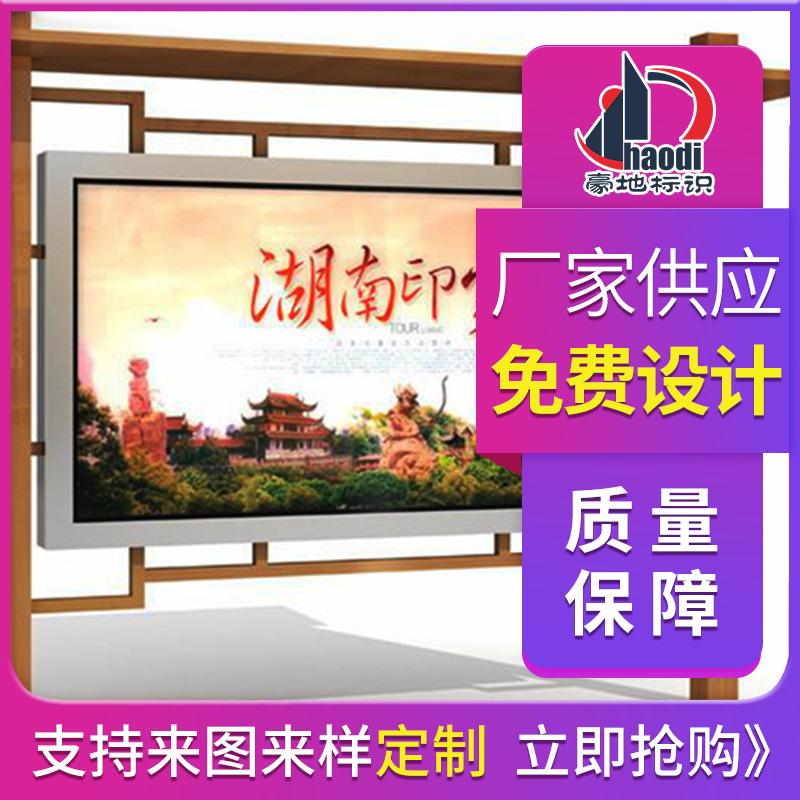 厂家定做户外不锈钢宣传栏 校园文化墙设计 不锈钢宣传栏广告灯箱