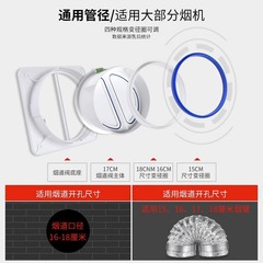 Manufacturer's delivery kitchen exhaust vent check valve range hood check valve large diameter public vent ABS check valve