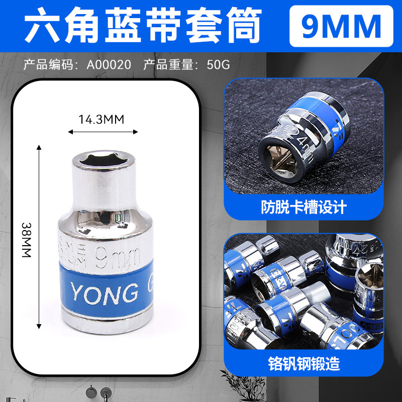 厚い高硬度18mm電動レンチスリーブ万能型六角セット電動レンチスリーブ|undefined
