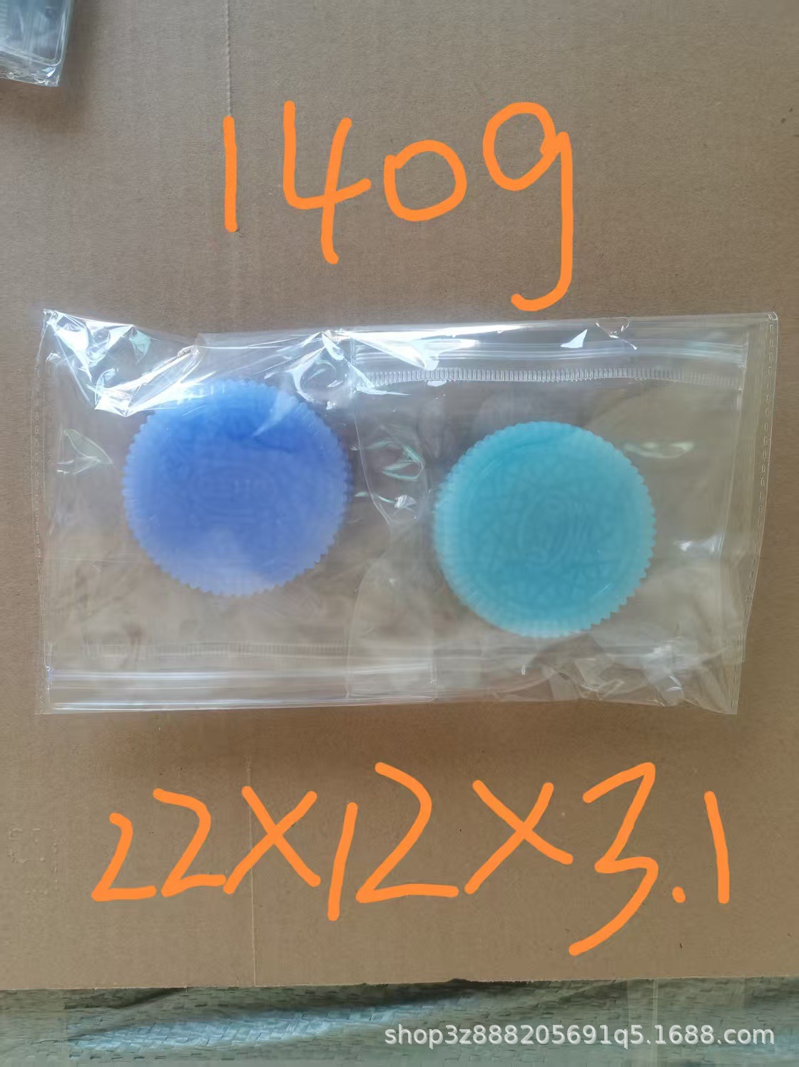 2개 팩[색상 선택]