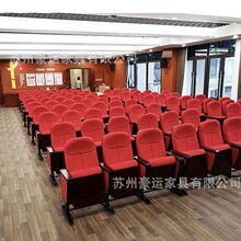 礼堂椅报告厅坐椅子影院椅会议室连排椅歌剧院椅带写字板阶梯
