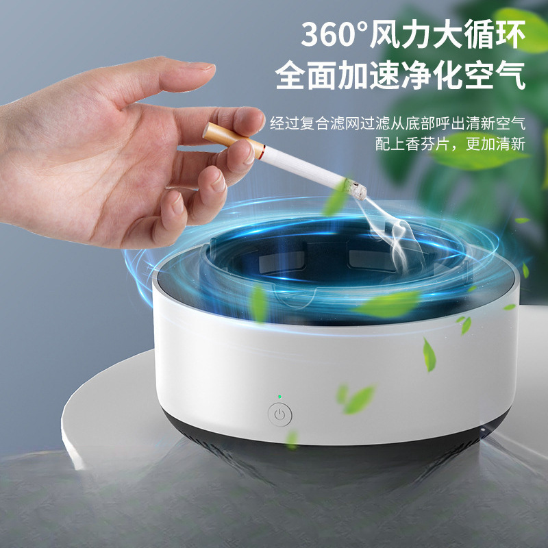 Ashtray Air Purifier Household Intelligent Second-Hand Smoke Removal Smoking Smoke Removal Living Room Office Smoking