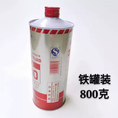 Qiuqi Auto Synthetic Brake – Brake fluid