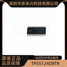 TPS5124DBTR TSSOP30 ��Դ����оƬ ��ѹ������