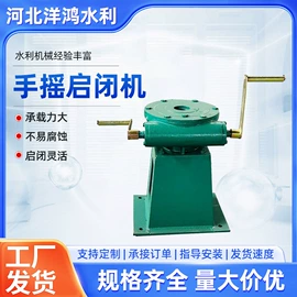 闸阀;启闭机;污泥处理设备