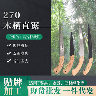 �S�����l�i�270-400ľ��ֱ� �@���ľľ�����Ѽ�����֦�ֹ���
