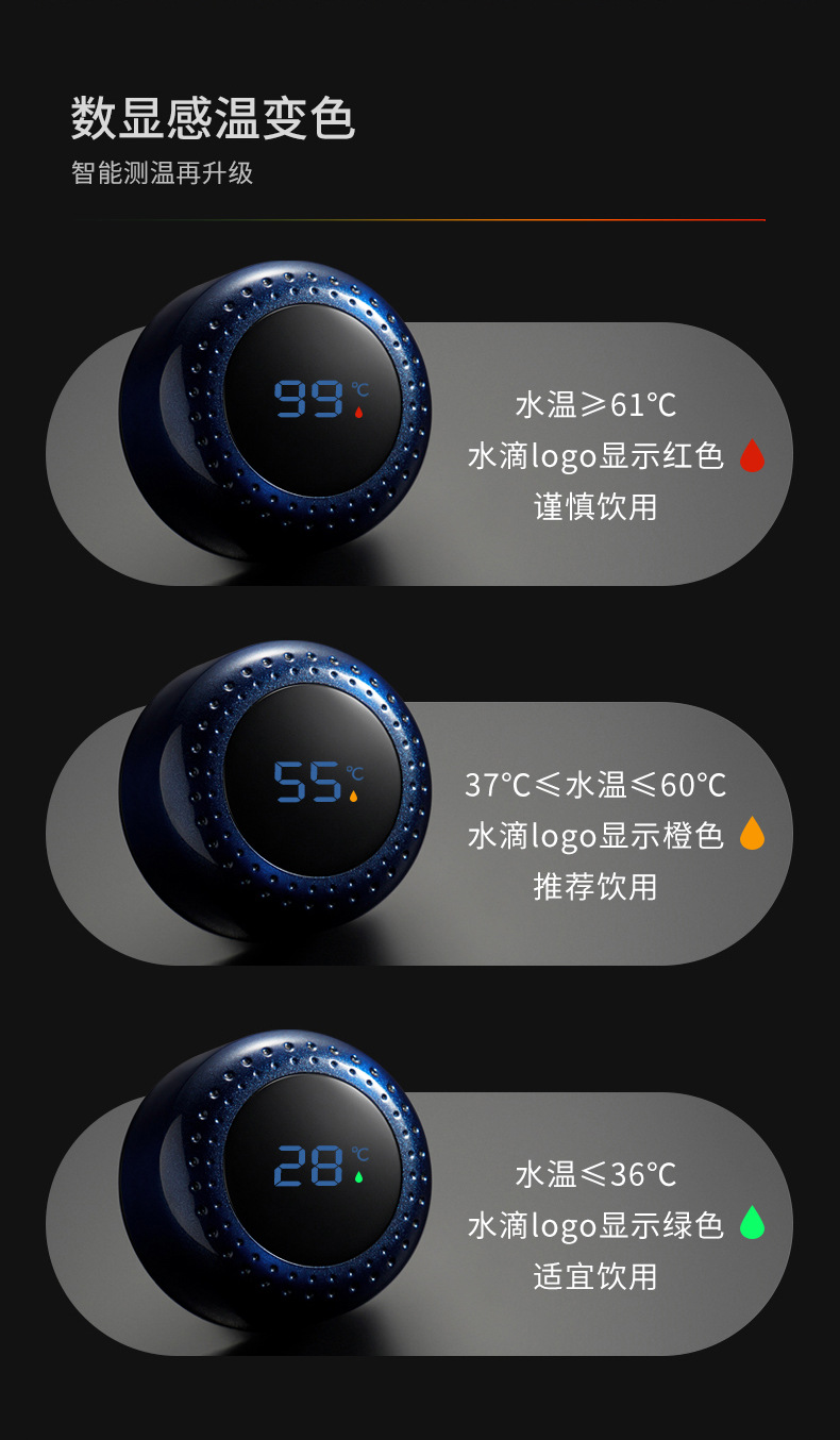 浩迪渐变钢杯 (6)