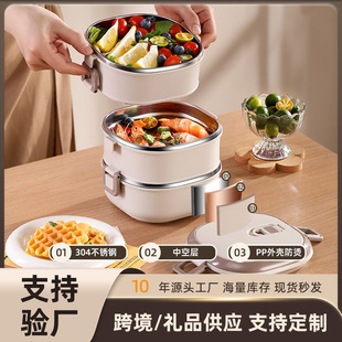 Insulated Lunch Box Stainless Steel Lunch Box Office Student Portable Multi-Layer Lunch Box Bucket Microwave Heatable