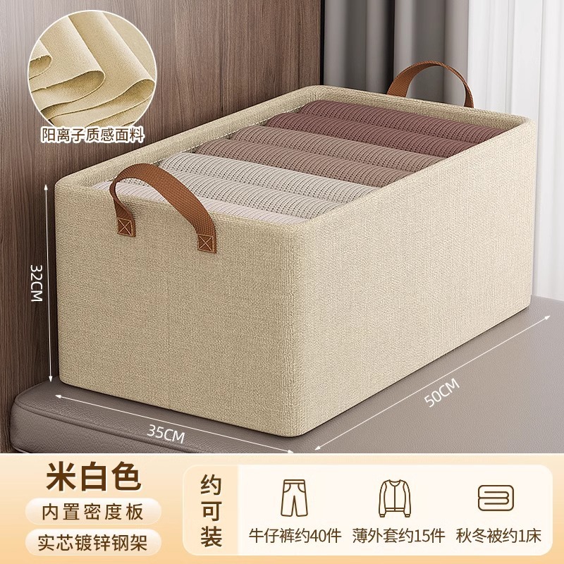 收纳箱家用整理盒衣柜收纳分层神器可折叠放衣服裤子布艺收纳筐|undefined