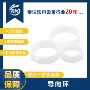 灌装定位s8121g060025gd11x导向环