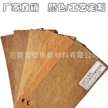 fsc天然植物纤维仿皮洗水牛皮纸揉纹褶皱手袋箱包商标材料