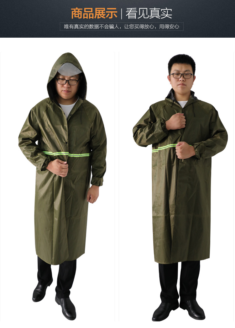 雨衣4详情_18.jpg