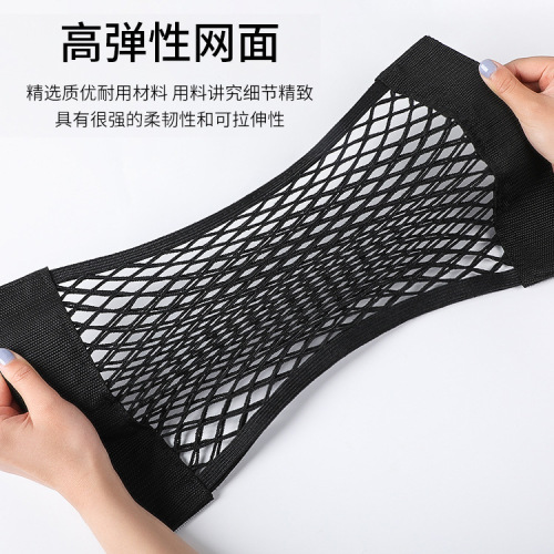 Car trunk net pocket car storage storage net car storage bag Velcro storage bag fixed universal type