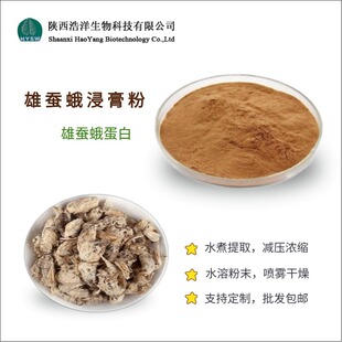 ���Q������10:1 ���Q�군�� κ�Q����ȡ�� ��ɫ��ĩ ��Ʒ���N