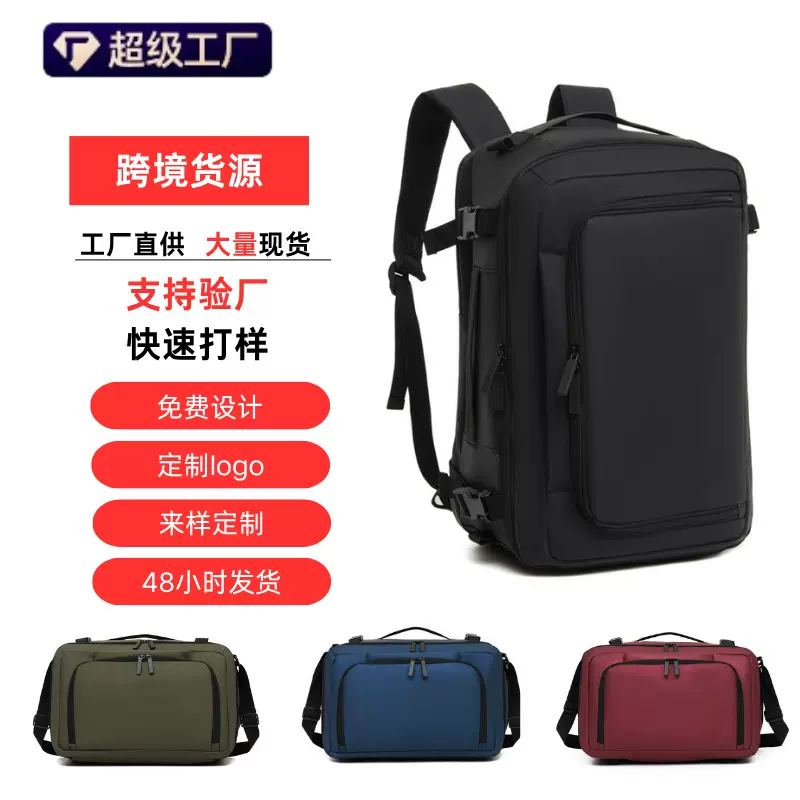 旅行通勤手提单肩双肩包一包多用大容量书包高级感耐脏多功能背包