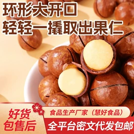 红枣干;山楂制品;苹果干