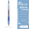 Japan Pilot Baile 丨 Juice juice pen 36 color 0.5mm 丨 lju-10EF 丨 Press a neutral pen