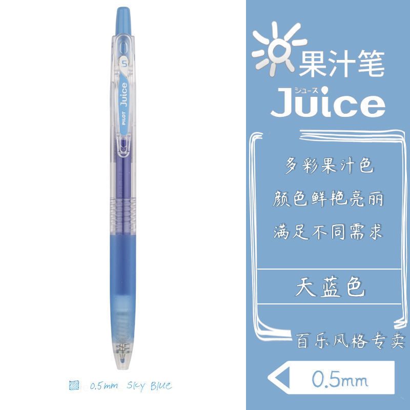 스카이 블루 (SB)
