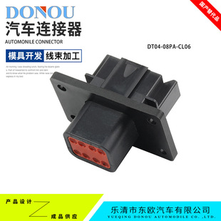 DT04-08PA-CL06���Y����܇�B����8�׹������o�׎����m��尲�b��