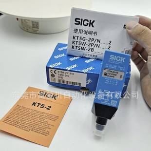 Kt5W-2N1116 Sigk Sik Color Mark Sensor New Kt5W-2P1116 Factory Stock Negotiation
