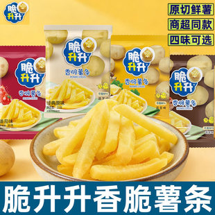 ��������l����ζ20g��ƬС��ʳ�W�t�������eʳƷɢ�b���lһ����