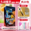 [Jiu Zhan Honey Love] Mint Ice*10+Orange Heat*10+Men's Delay Spray+Gift Pack/Men's Oral Sex