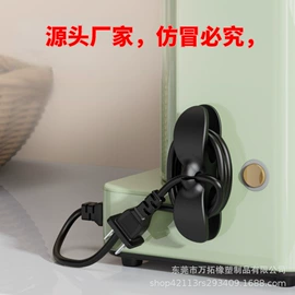 束线带;绕线器;其他手机配件