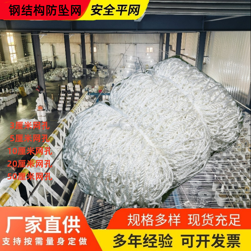 厂家批发货柜网平网防坠白网大棚防风网隔离围网支持验厂
