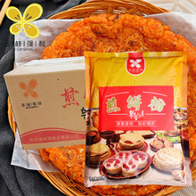 金桂强利煎饼粉1kg*10包果子粉韩式杂粮早餐粉土豆饼泡菜饼海鲜饼