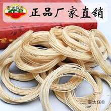 虎丘天然蚕丝弦三弦二胡千斤线弦京胡蚕琵琶弦古琴弦老弦大麦太保