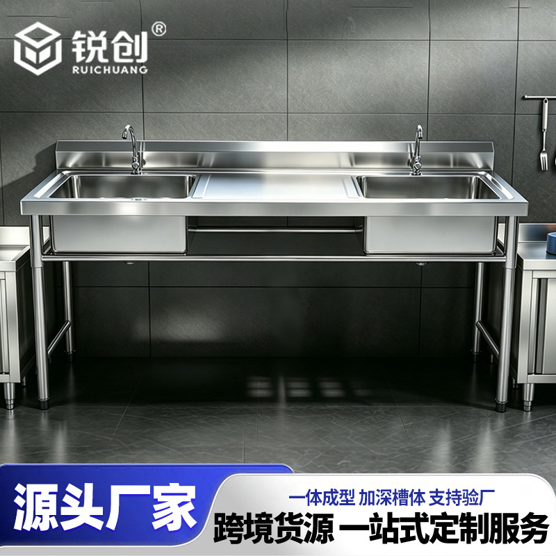 304 Thickened Stainless Steel Sink, Single/Double Basin, Household/Commercial Use, Dishwashing Sink, Vegetable Washing Sink, Hand Washing Basin