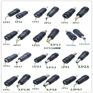 Applicable to Toshiba HP Lenovo notebook power adapter multi-specification universal interface dc dc 5521