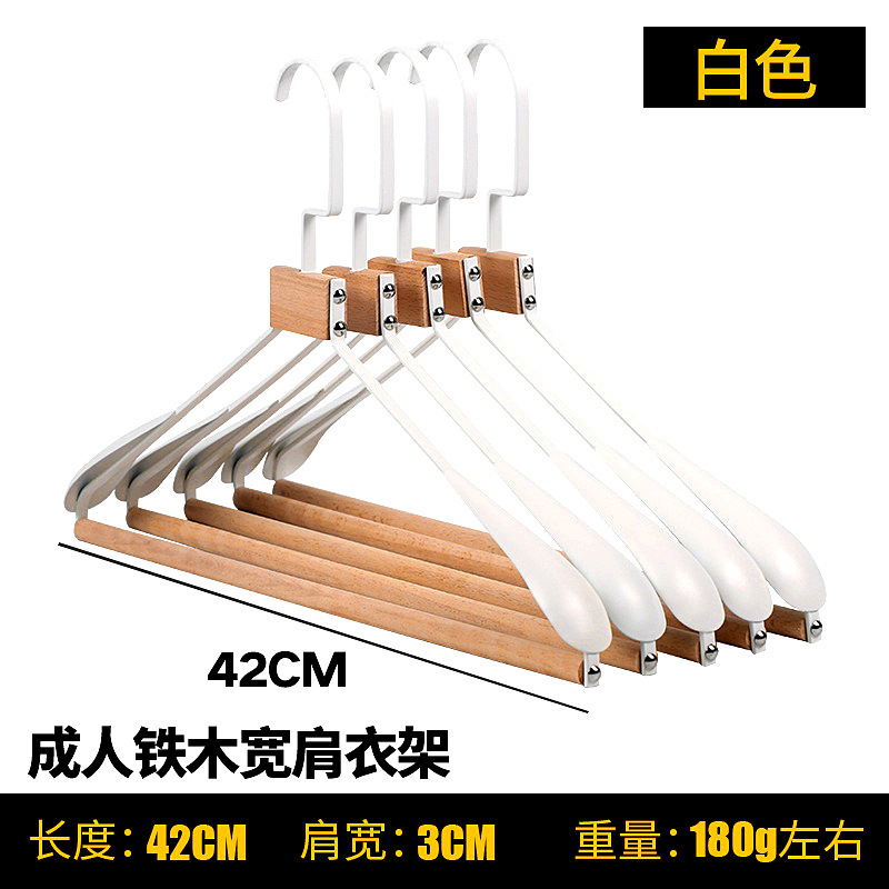 화이트 모델丨플랫 후크 와이드 숄더 리벳 강화 버전