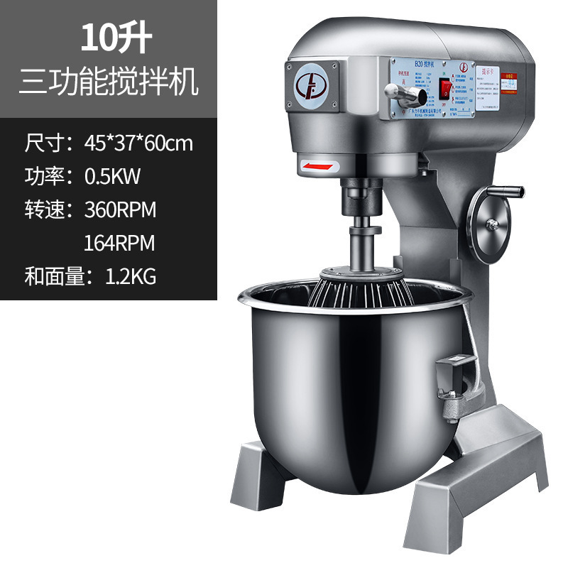Lifeng 168. B20 mezclador batidor de huevo comercial mezclador de masa de tres funciones de harina amasado relleno crema leche fresca máquina