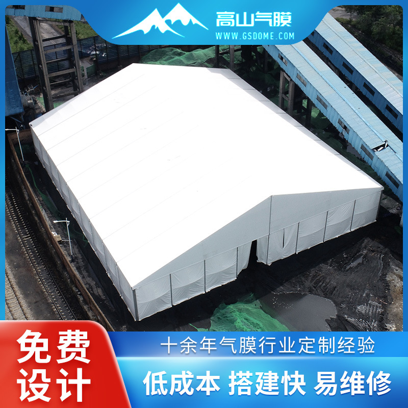 铝合金煤棚 篷房厂家 仓储大棚 篷房生产厂家 内部宽敞无立柱