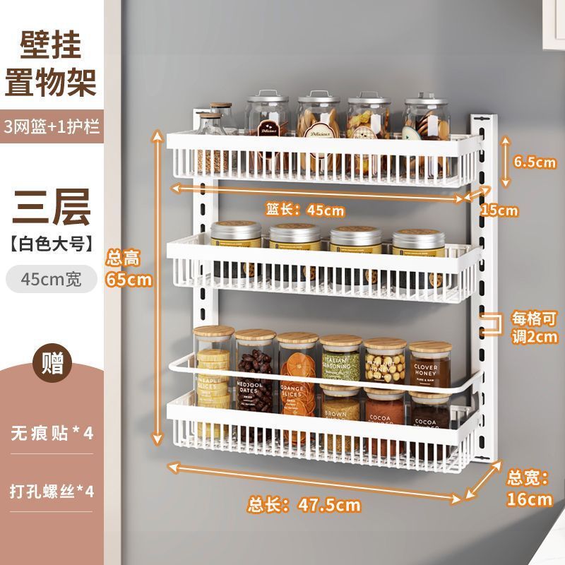物置棚は穴を開けないでドアを開けた後に壁掛けして棚の多層の台所の食器棚の壁の調味料の物置棚を収納します。|undefined